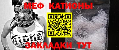 мет Лесосибирск
