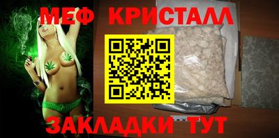 мет Лесосибирск