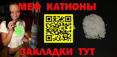 мефедрон мука Ливны
