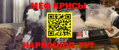 мефедрон мука Ливны