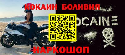 мефедрон мука Ливны