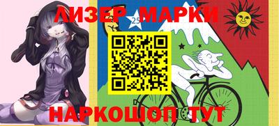 мефедрон мука Ливны
