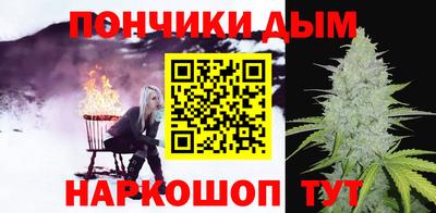 мефедрон мука Ливны