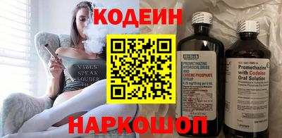 мефедрон мука Ливны