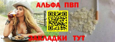 мефедрон мука Ливны