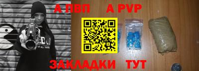 мефедрон мука Ливны