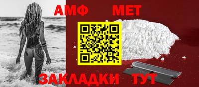 мет Лесосибирск