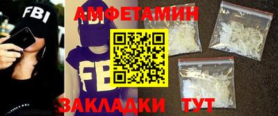 мефедрон мука Ливны