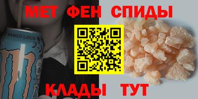 мефедрон мука Ливны