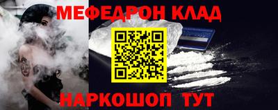 мет Лесосибирск
