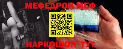 мет Лесосибирск