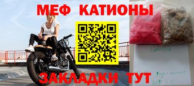 мет Лесосибирск