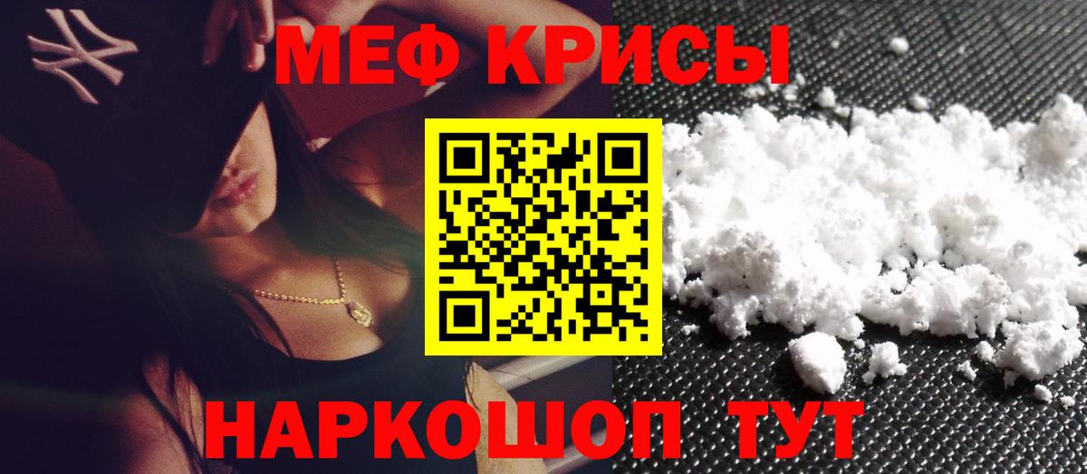 МЯУ-МЯУ  Вход с VPN  МЕФ 4 MMC  Ялуторовск  МЯУ-МЯУ мяу мяу 