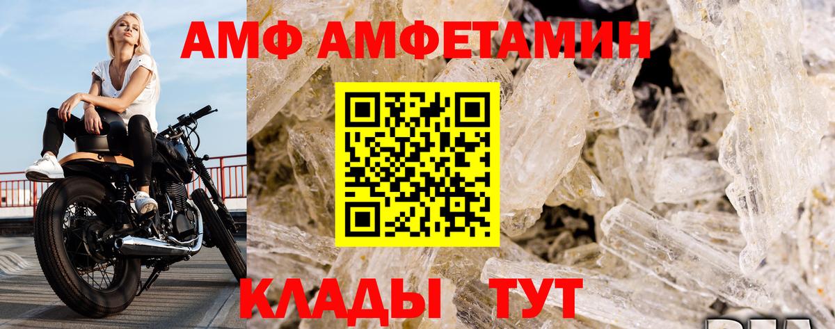 Метамфетамин  Вход с VPN  Ялуторовск  МЕТАМФЕТАМИН витя 