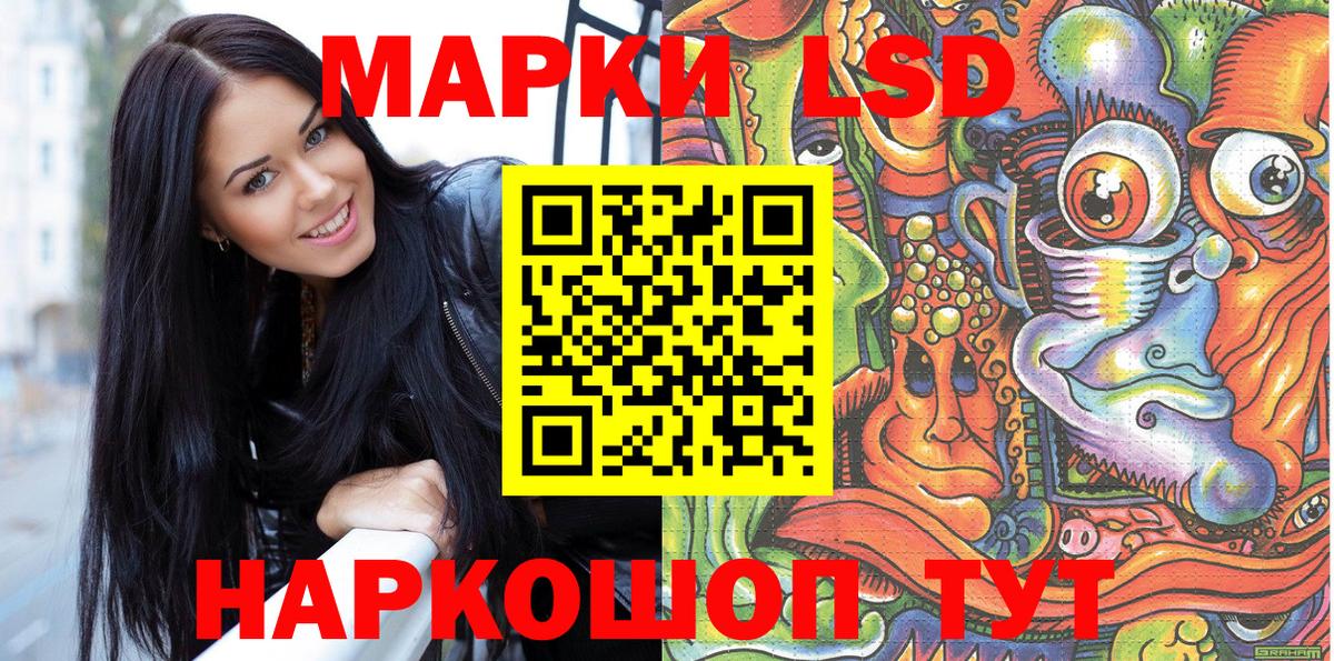 Марки N-bome  Марки NBOMe 1,8мг  Вход с VPN  Ялуторовск 