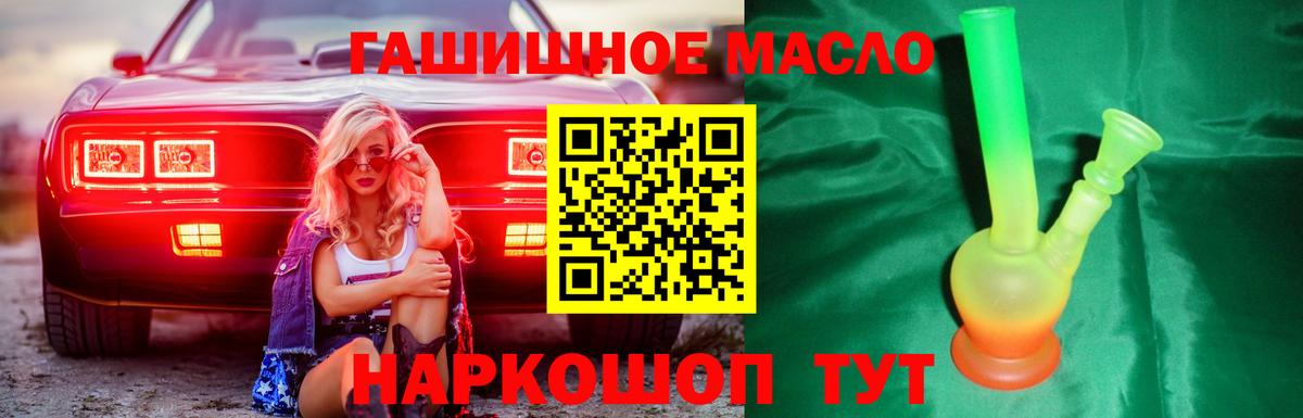 Дистиллят ТГК жижа Ялуторовск